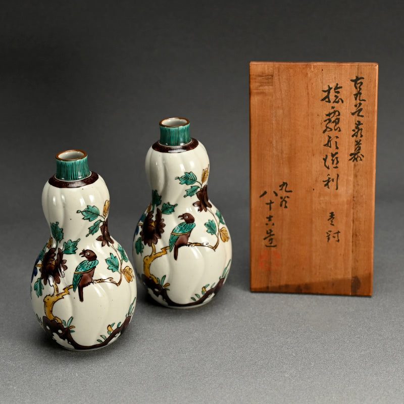 Kutani Porcelain Tokkuri  ー二代 徳田 八十吉
