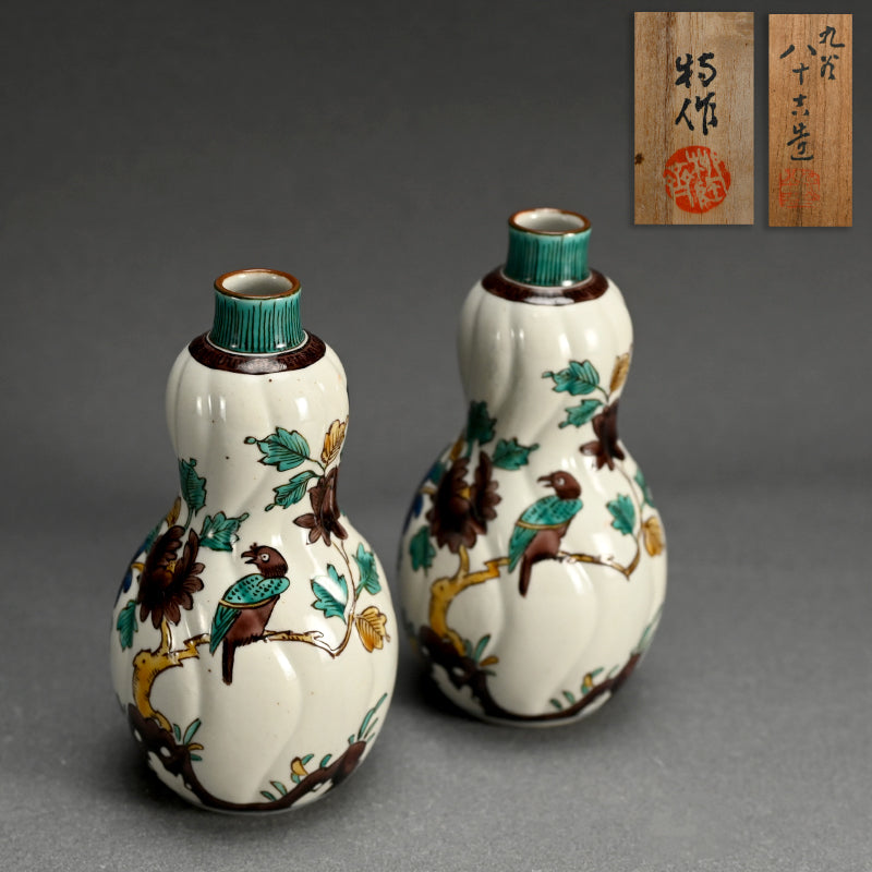 Kutani Porcelain Tokkuri  ー二代 徳田 八十吉