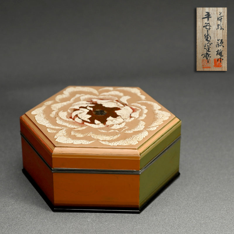 Exquisite Mid-century Lacquered Jewelry Box by Heiando ー平安堂 “六角宝石箱”
