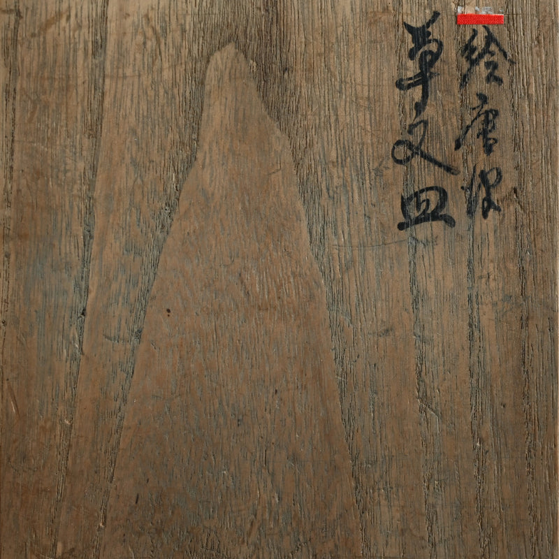 Momoyama period E-Karatsu Dish with Gold Repairs