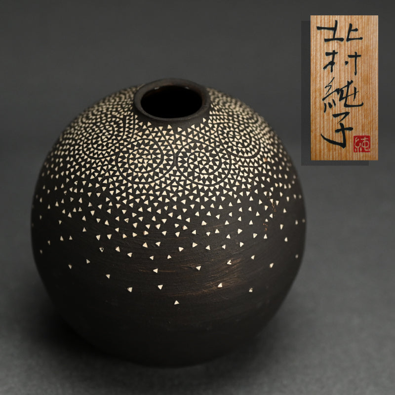 Black Vase ー北村 純子 “花入”
