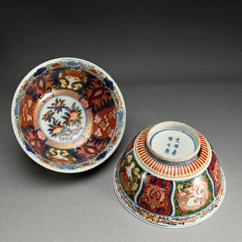 Pair Ornate 19th c. Imari Porcelain Bowls