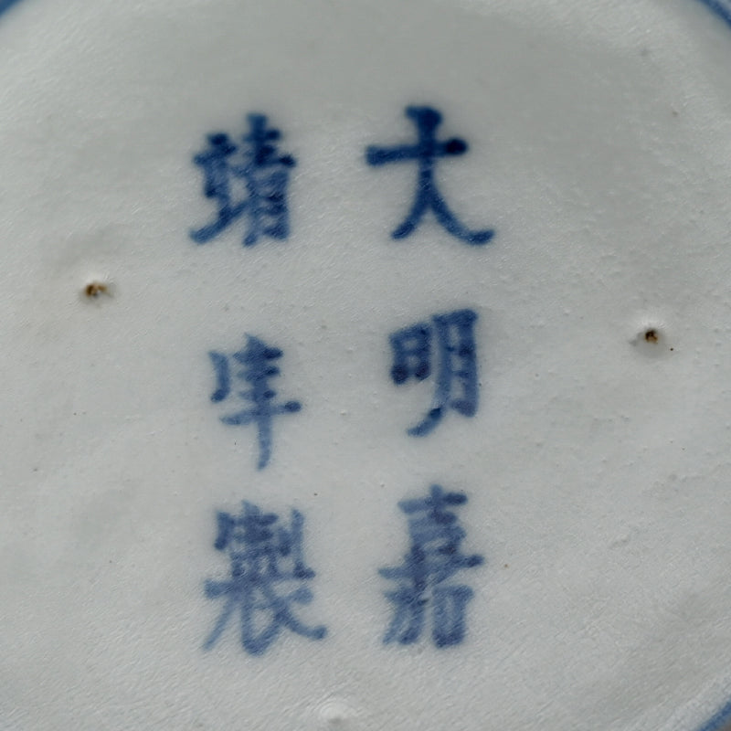 Pair Ornate 19th c. Imari Porcelain Bowls