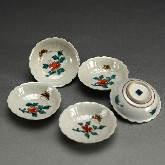 5 Pc. Antique Japanese Porcelain Kutani Sauce dish Set