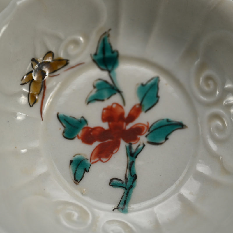 5 Pc. Antique Japanese Porcelain Kutani Sauce dish Set