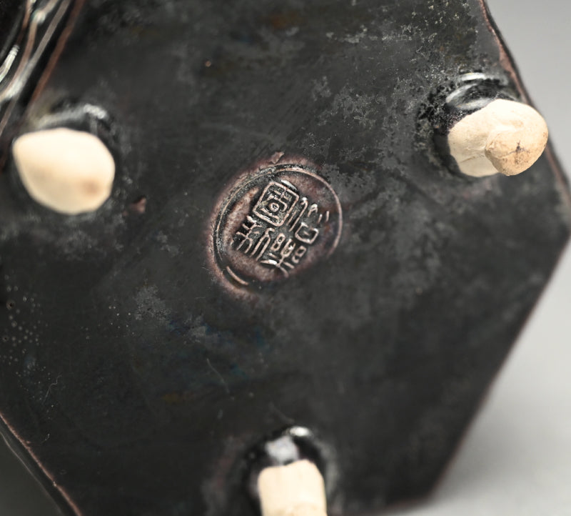 Antique Japanese Kairakuen Koro Incense Burner