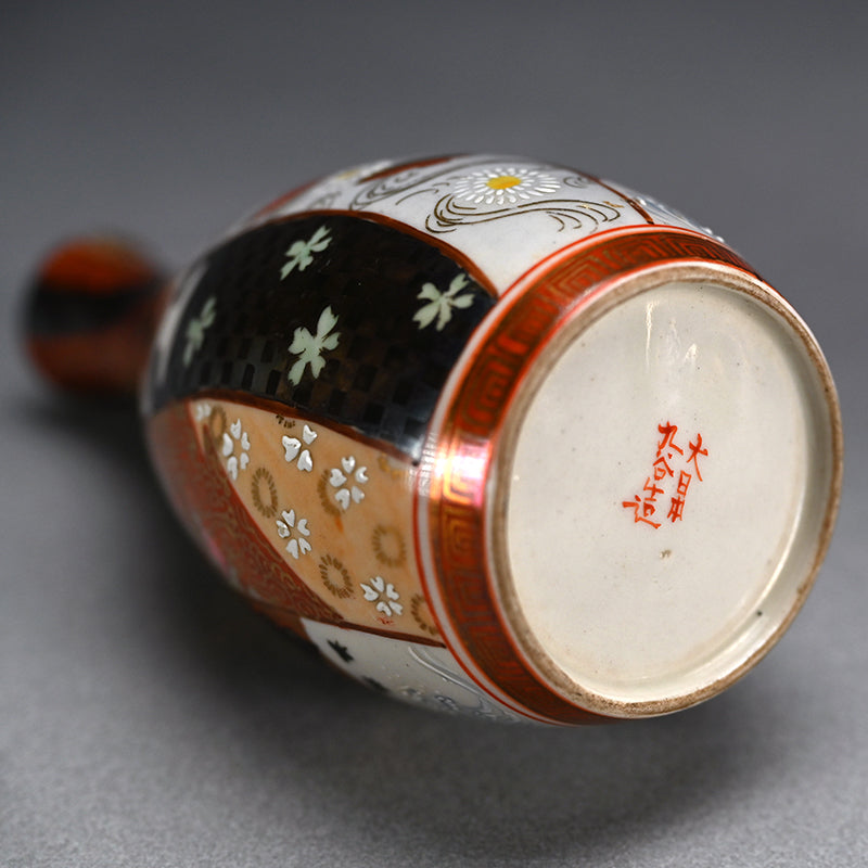 Ornate Meiji p. Kutani Porcelain Tokkuri Set