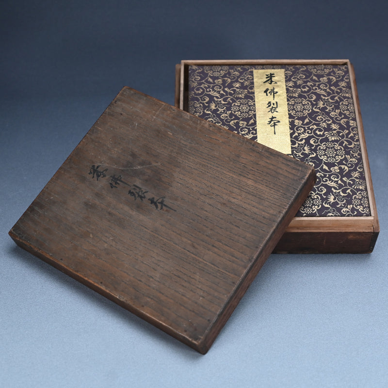 Antique Japanese Textile Sample Book, Yokohama Raw Silk Co. ー米佛裂本