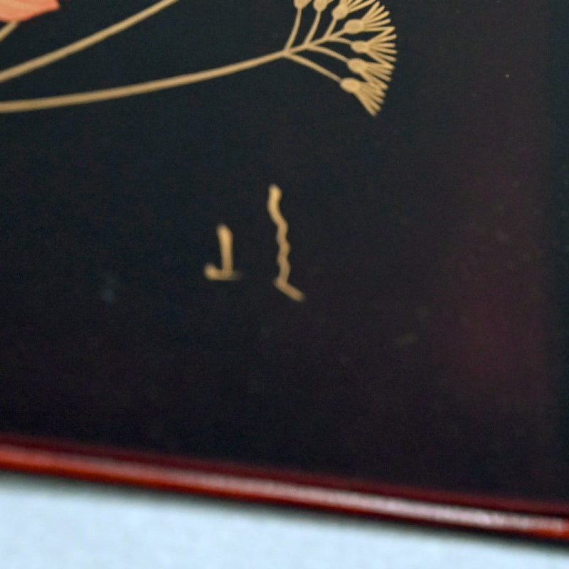 5 pc. Lacquer Tray Set ー服部 峻昇 “風の花 会席膳”
