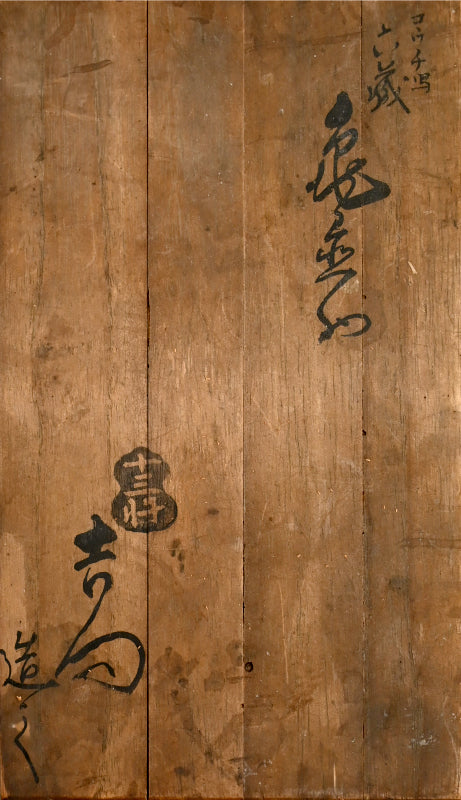 Antique Japanese Kikkoyaki Turtle Ceramic Okimono