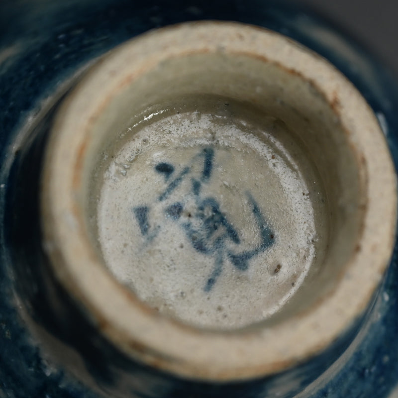 Exquisite Indigo Chawan Tea Bowl D ー福島 寛子 “呉須絵茶碗”