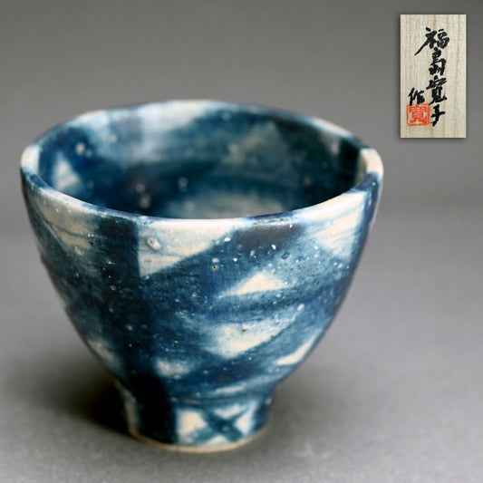 Exquisite Indigo Chawan Tea Bowl ー福島 寛子 “呉須絵茶碗”