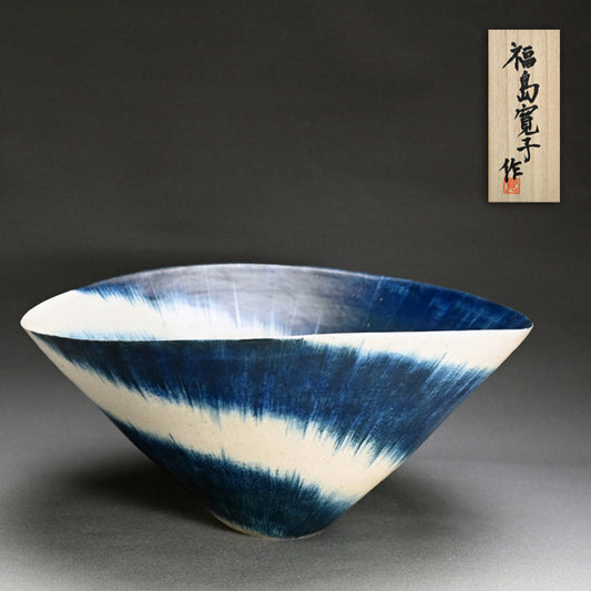 Important Porcelain Basin, Exhibited ー福島 寛子 “呉須絵青文大鉢”