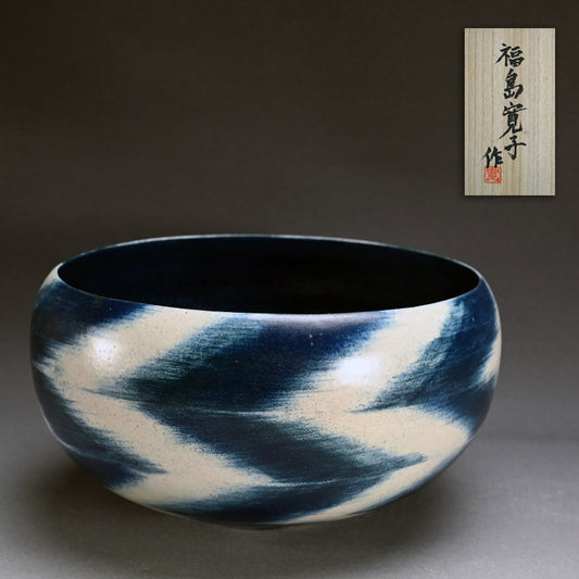 Nationally Exhibited Ceramic Basin ー福島 寛子 “呉須絵青文鉢”
