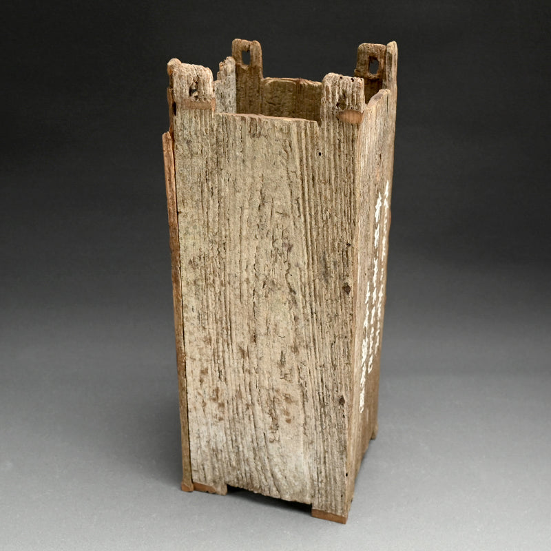 Antique Wooden Vase ー中島 菊斎 “鉄斎先生書刻 花瓶”