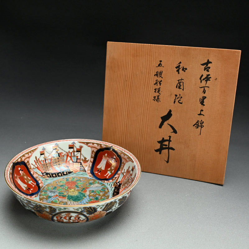 Nanban Dutchmen on Porcelain Imari Bowl