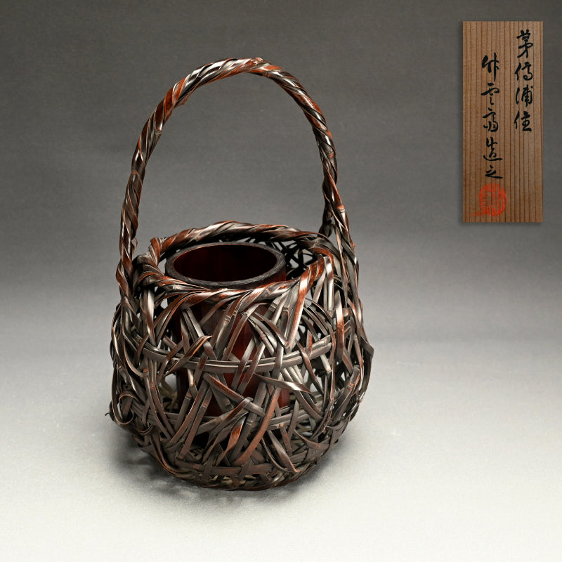 Bamboo Basket ー竹雲斎 “花籃”