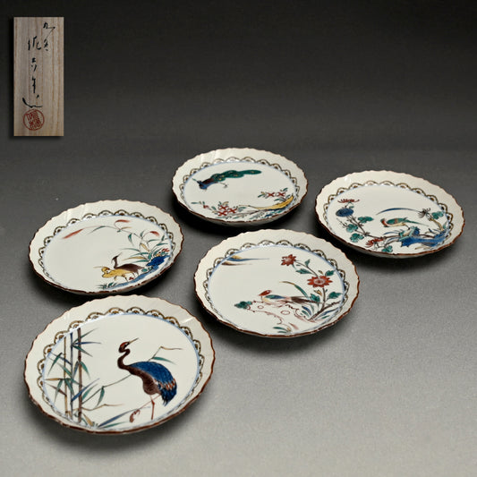 Japanese Antique 5 pc. Kutani Gosai Plate Set