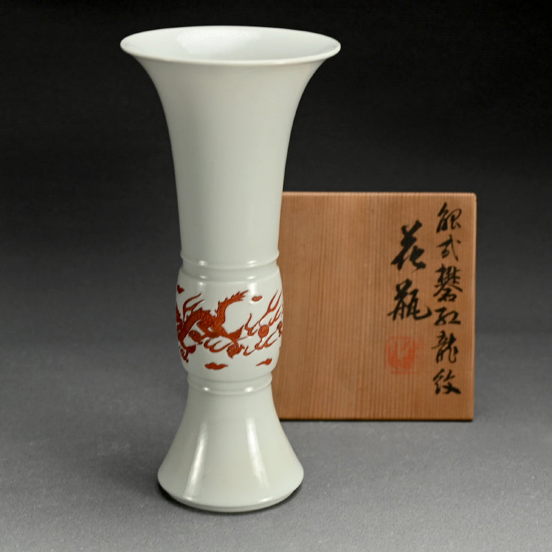 Fantastic Porcelain Gu Vase ー大丸 北峰 "金黄釉蝉紋刻花瓶"