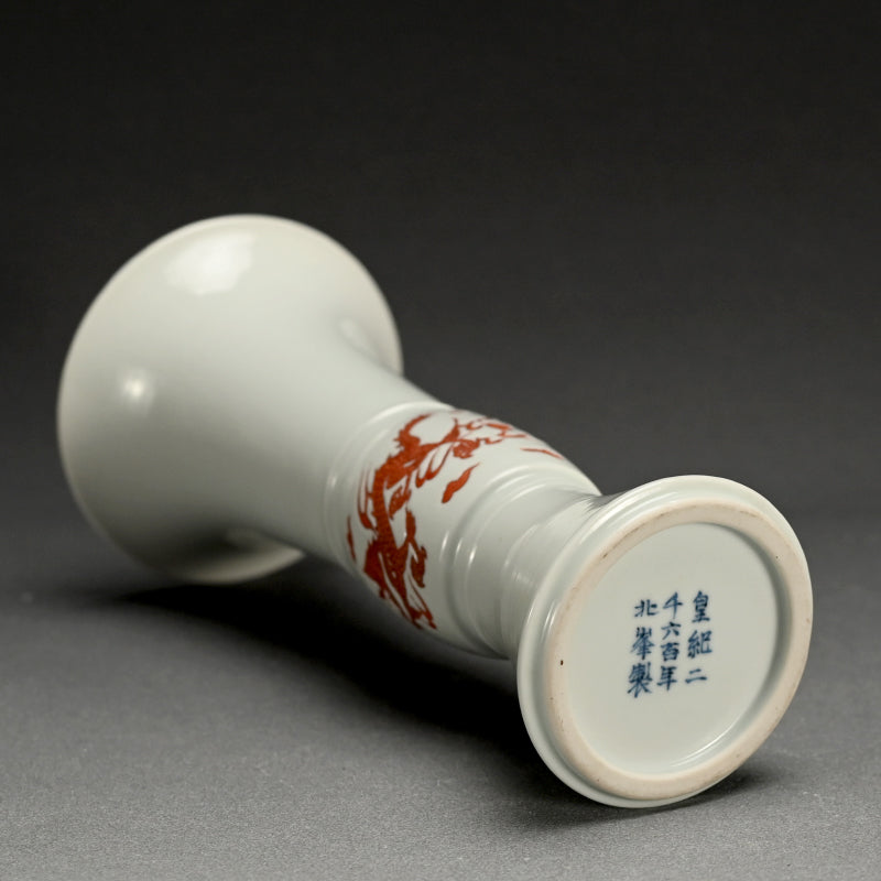 Fantastic Porcelain Gu Vase ー大丸 北峰 "金黄釉蝉紋刻花瓶"