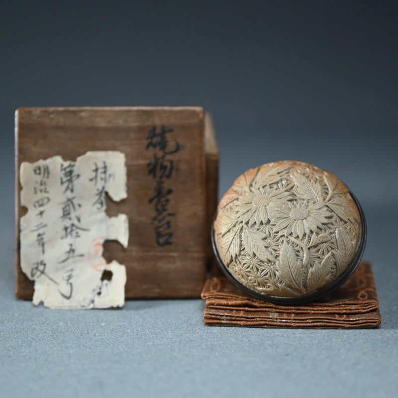 Exquisite Carved Floral Bizen Ceramkic Kogo Incense Case