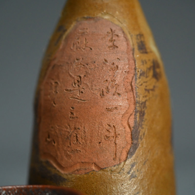 19th c. Karatsu Sake Set