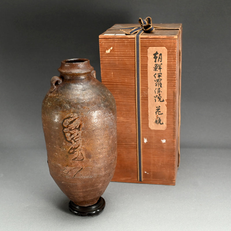 Nanban-Chimaki Vase, Chinese Yuan Dynasty Xuanzhou Hanbei