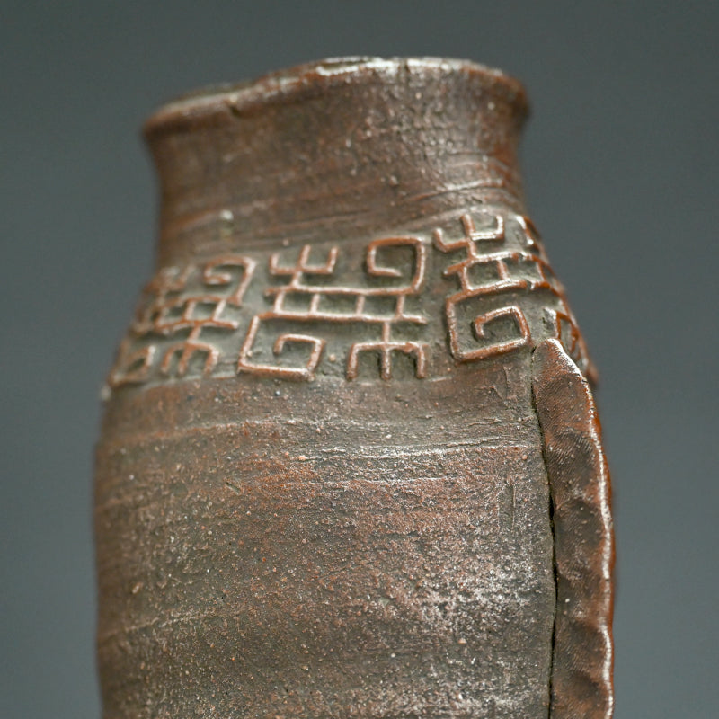 Antique Japanese Mushiake Ware Nanban Vase
