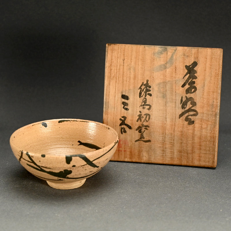 Brilliant Antique Chawan Tea Bowl