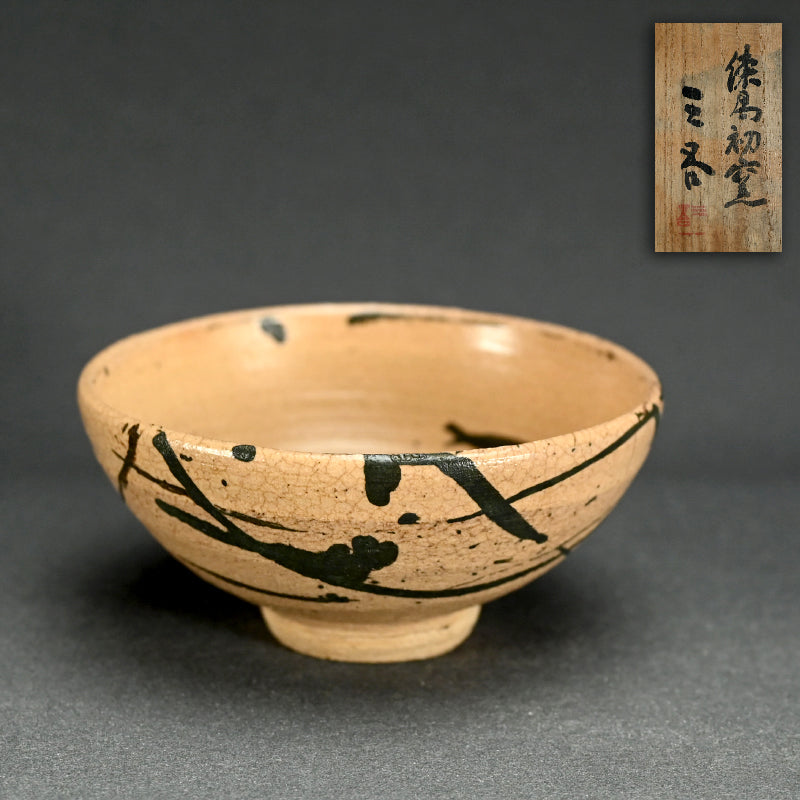Brilliant Antique Chawan Tea Bowl