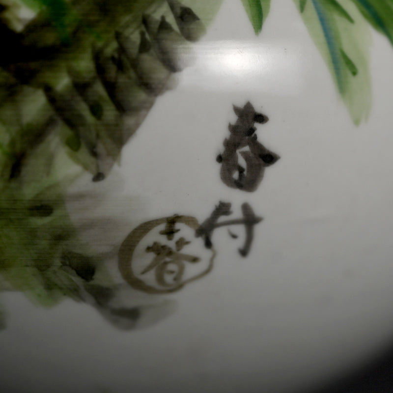 Taisho period Japanese Ceramic Vase, Peaches ー光雲 “桃果飾壺“