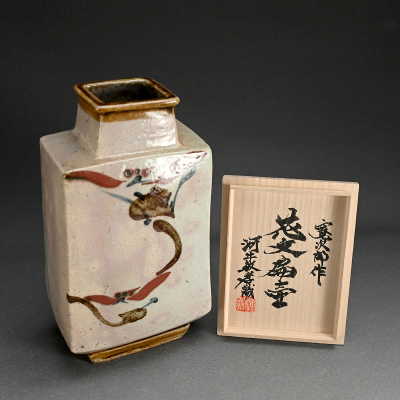 Large Vase Hana-mon Henkoー河井 寬次郎 "花文扁壺"