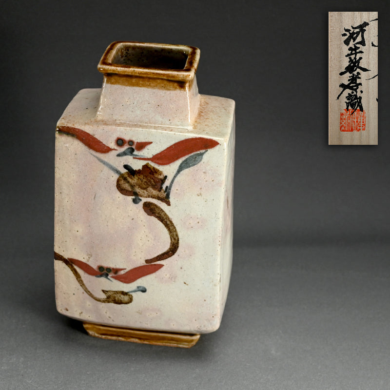 Large Vase Hana-mon Henkoー河井 寬次郎 "花文扁壺"