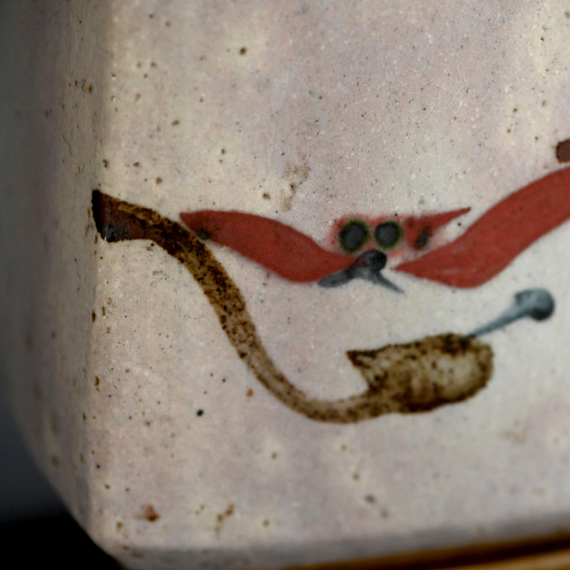 Large Vase Hana-mon Henkoー河井 寬次郎 "花文扁壺"