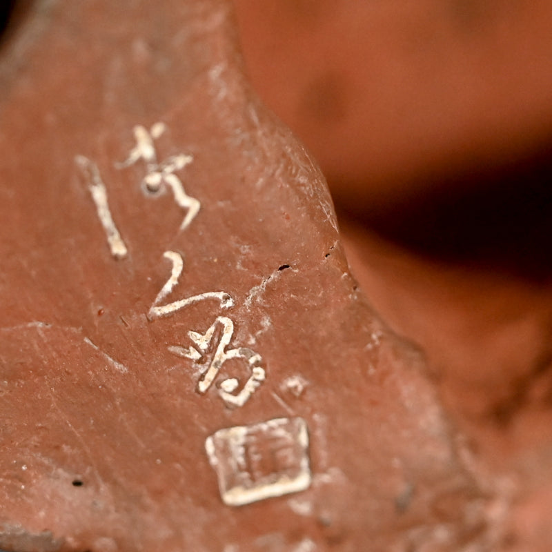 Maiko, Meiji period Ceramic Saikumono Figurine, Signed
