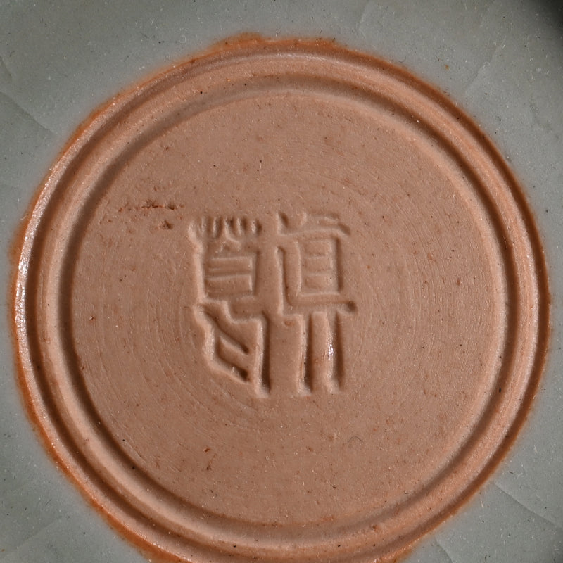 Korea Style Celadon Vase ー宮川 香山 "雲鶴青磁鳥文様 花瓶"