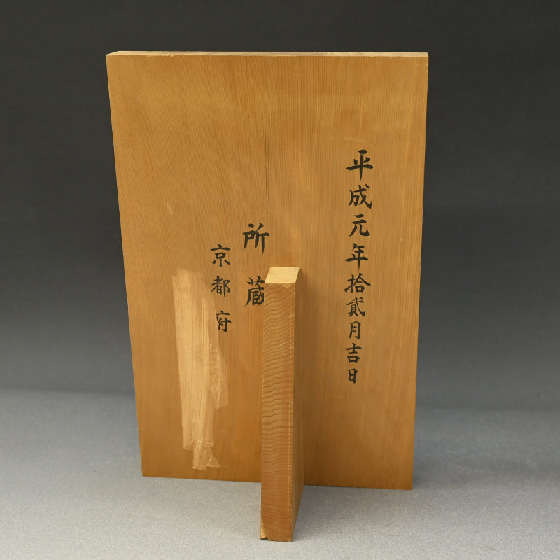 Edo period Signed Japanese Samurai Yoroi Armor