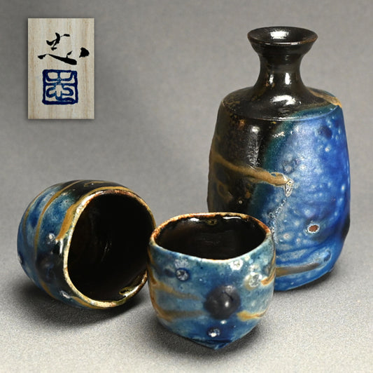 Contemporary Ao-Bizen Sake Set ー馬場 隆志 “窯変蒼酒器揃”