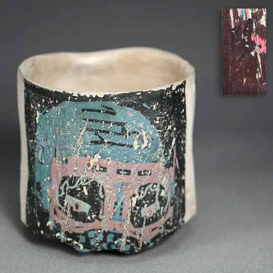Contemporary Chawan Tea Bowl ー伊勢崎 陽太郎 “xcopy面取り茶碗”