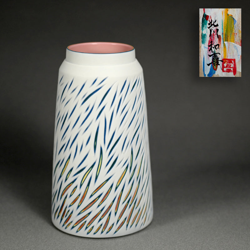 Ceramic Vase ー北川 和樹 “重色目 花器 多色重”