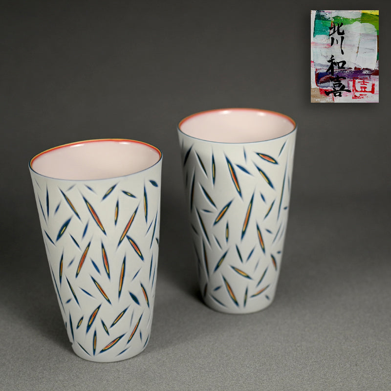 Pair of Exquisite pierced Cups ー北川 和樹 “重色目 グラス 多色重”