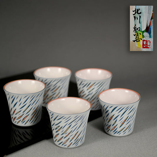 Contemporary Set of 5 Porcelain Sake cups ー北川 和喜 “重色目 杯 多色重”