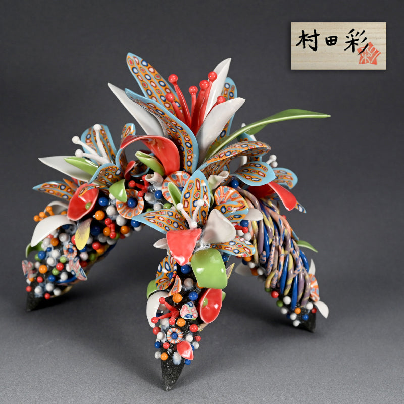 Ceramic Object ー“イモムシの夢 (series)"