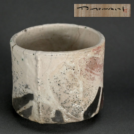Shiro Raku Chawan Tea Bowl (Tsutsu) ー橋本 知成 “白楽茶碗”