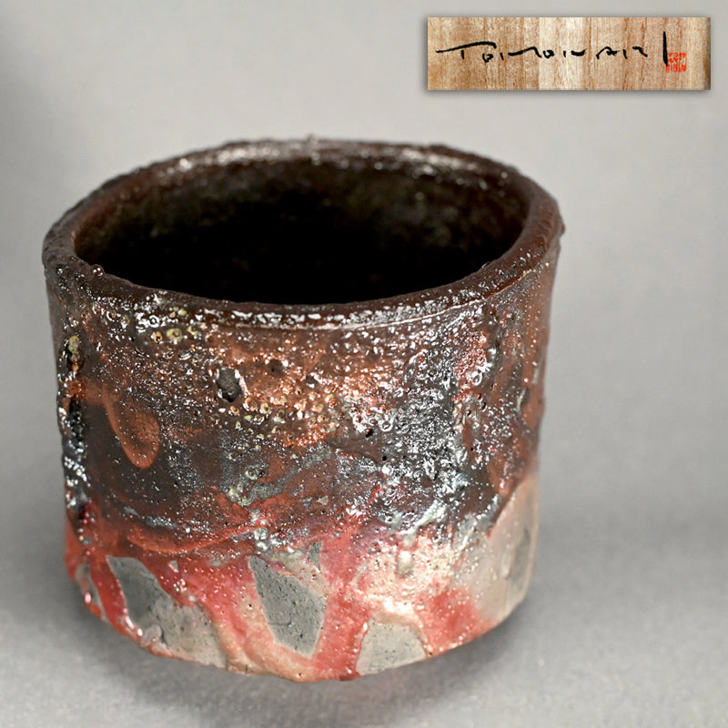 Raku Yaki Yohen Tsutsu Chawan ー橋本 知成 “楽焼窯変筒茶碗”