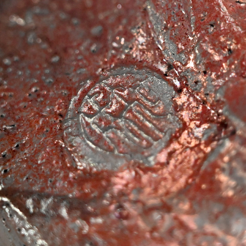 Black Raku Chawan Tea Bowl ー橋本 知成 “楽焼窯変筒茶碗”