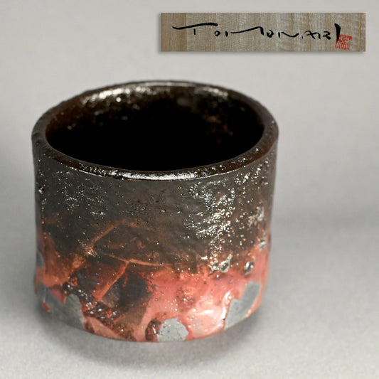 Stellar Black Raku Chawan ー橋本 知成 “楽焼窯変筒茶碗”