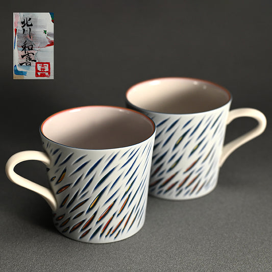 A pair of Coffee Cups ー北川 和樹 “重色目 コーヒー碗 多色重”