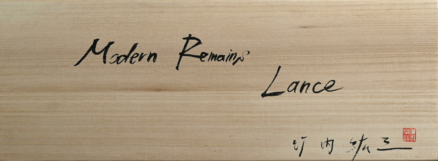 Ceramic Object ー竹内 紘三 “Modern Remains Lance”
