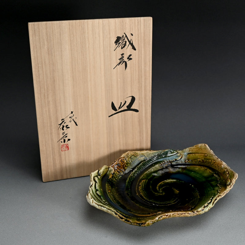 Swirling Oribe Platter ー十四代 加藤 康景 "織部皿"